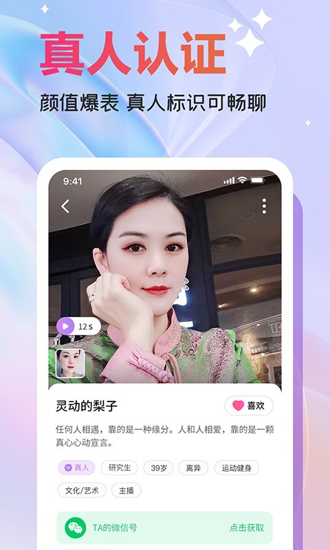 欢伴(3)