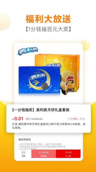 好食期(1)