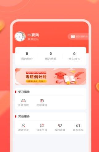 国货有宝(1)