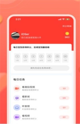 国货有宝(2)