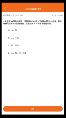 高名课堂(1)