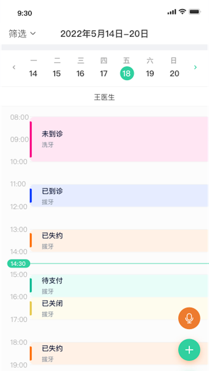美亚美牙(2)