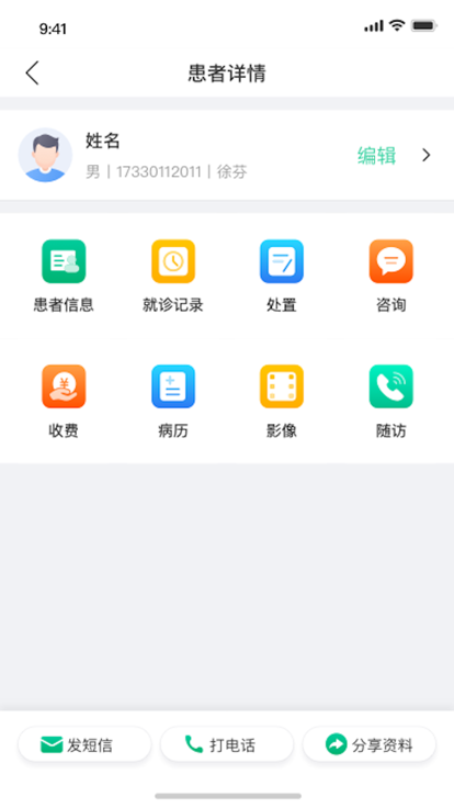 美亚美牙(1)