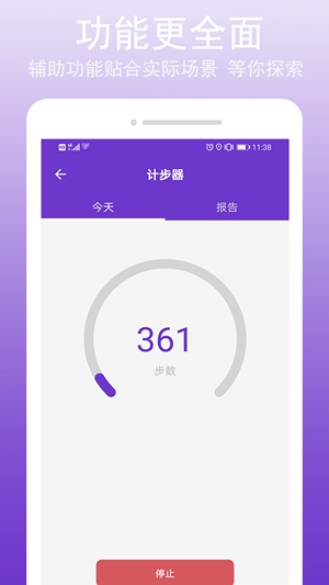 GPS工具(3)