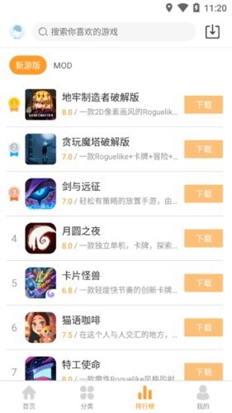 乐乐游戏(3)