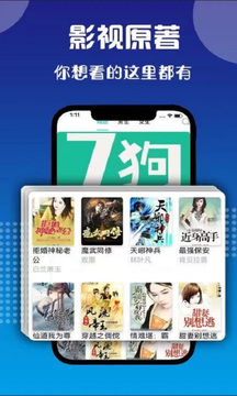 七狗阅读(4)