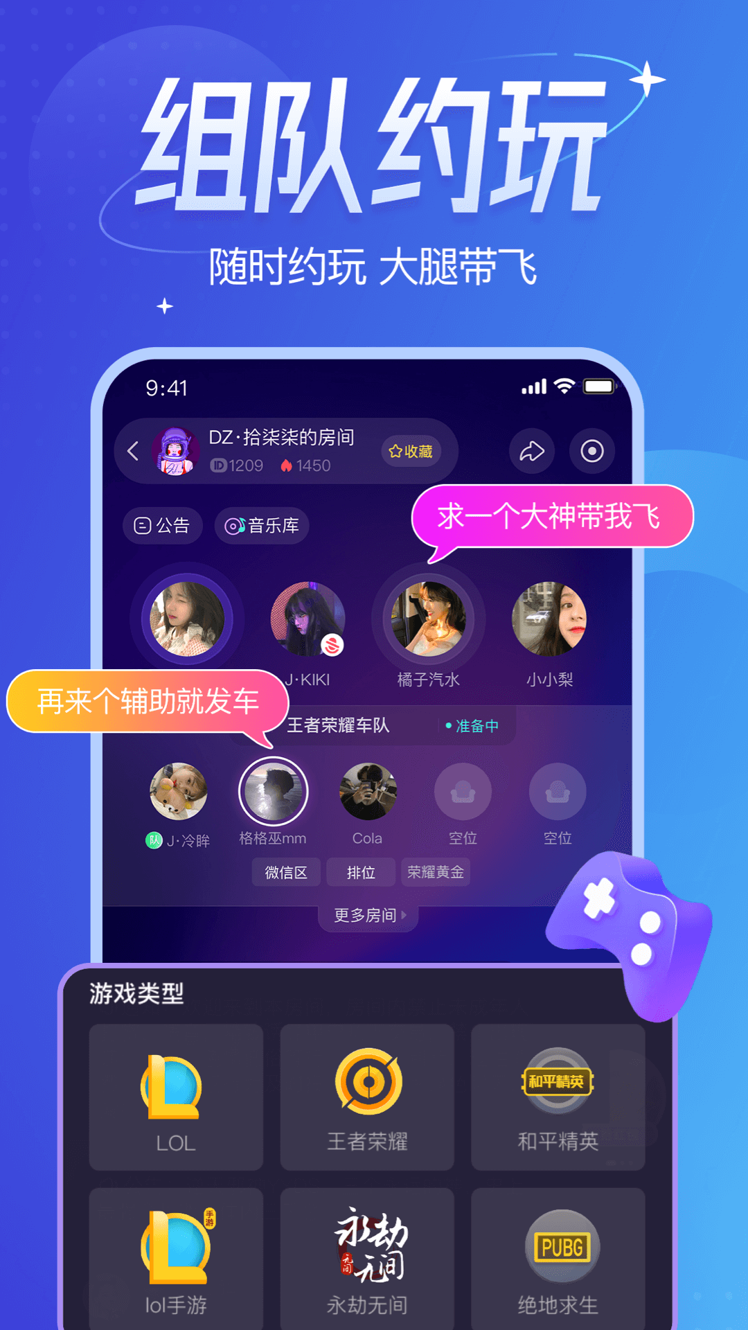 千芊语音(1)