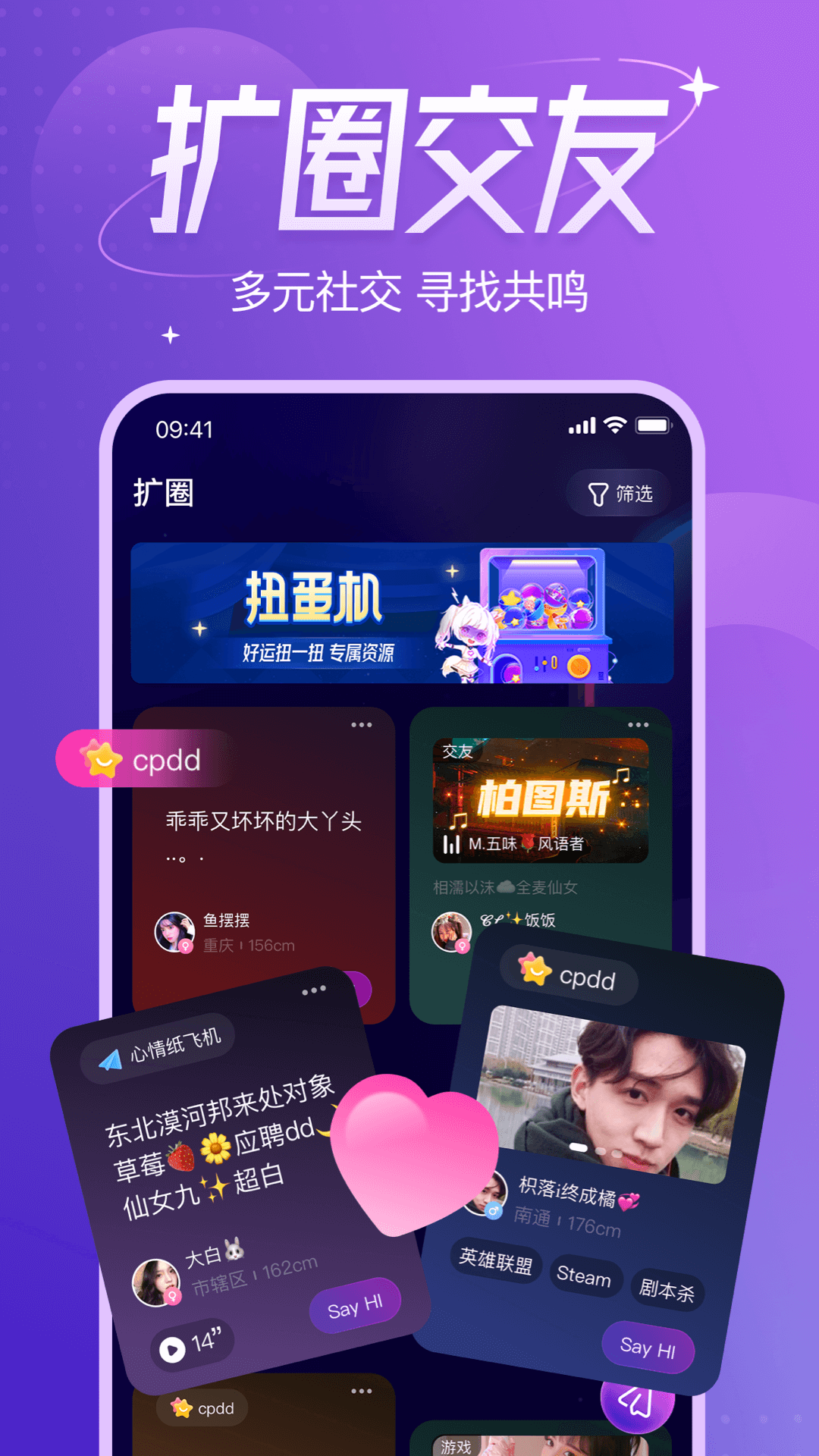 千芊语音(2)