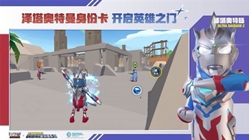 香肠派对奥特曼版免费版(1)