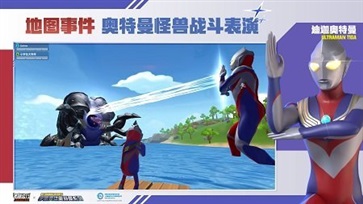 香肠派对奥特曼版免费版(4)