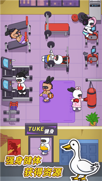 兔克创业记正版2022最新版(4)