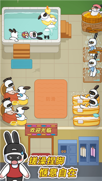 兔克创业记老版本(5)