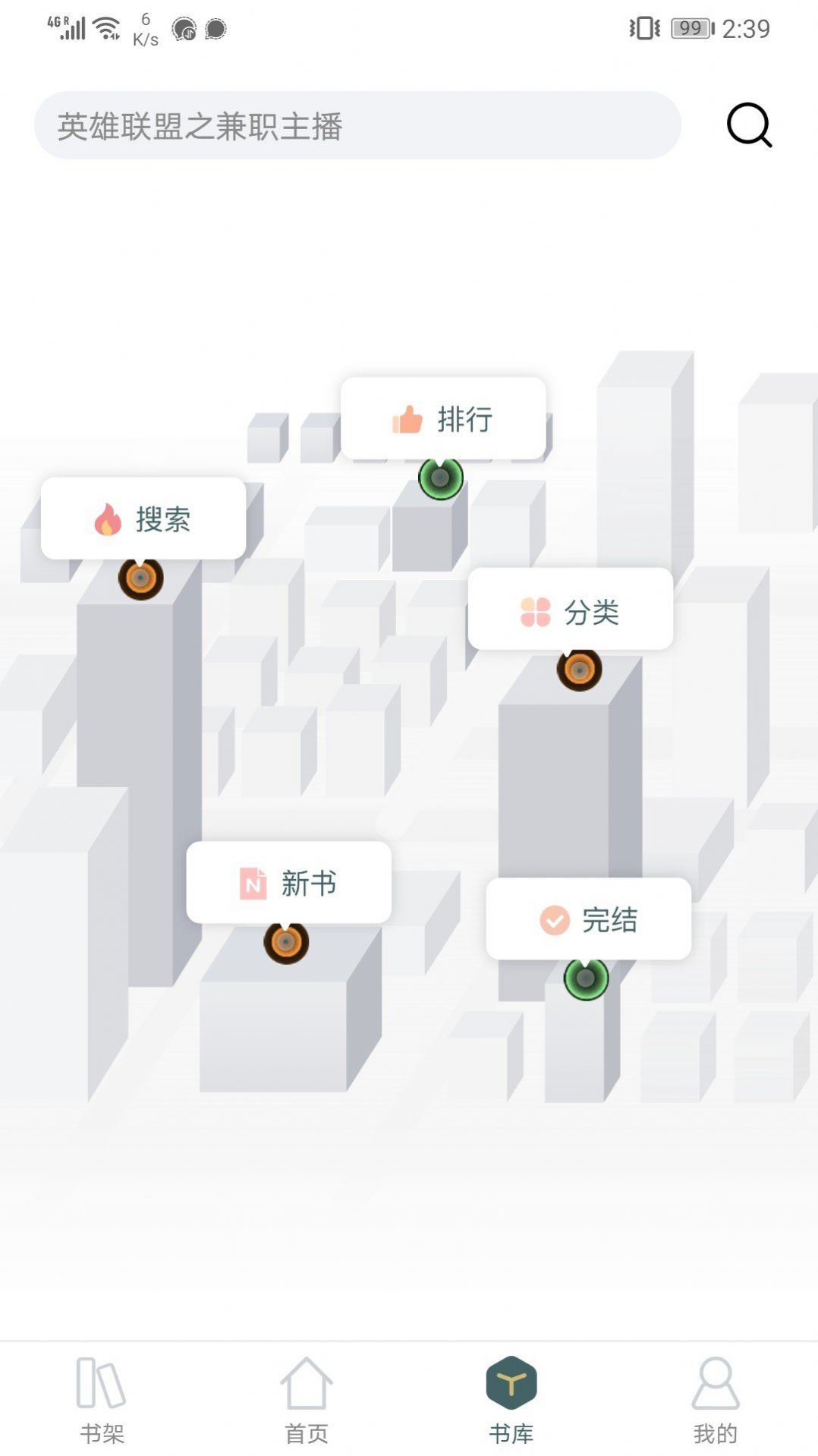 小书阁(1)