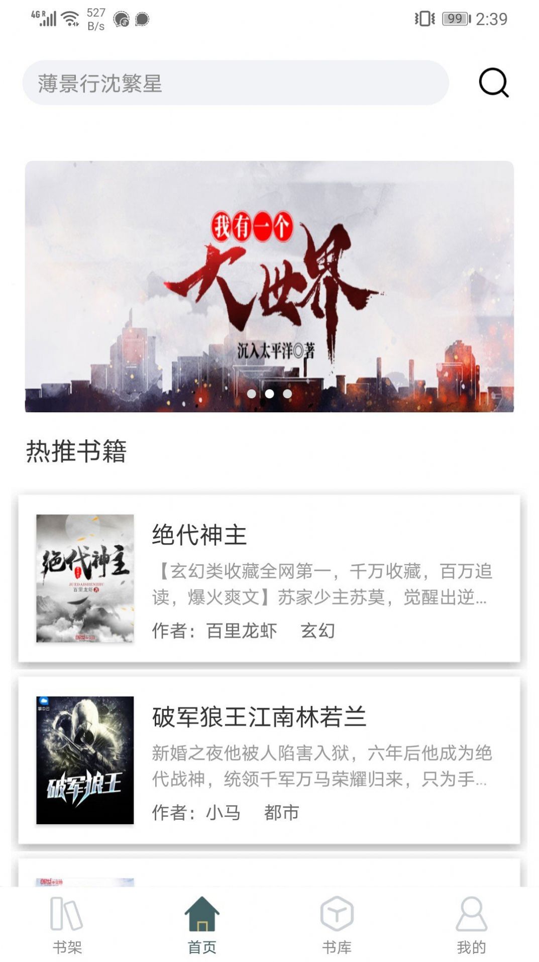 小书阁(3)