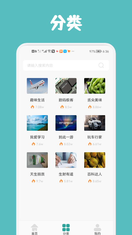 每日小读计划(1)