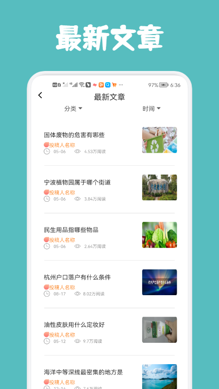 每日小读计划(2)