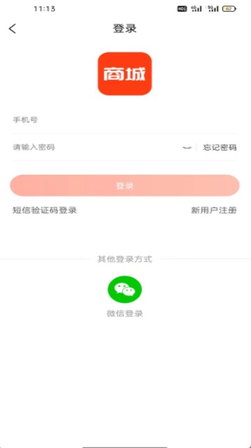 义礼斯高和(1)