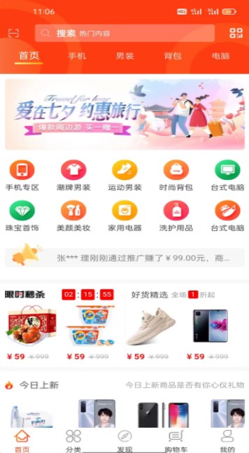 义礼斯高和(3)