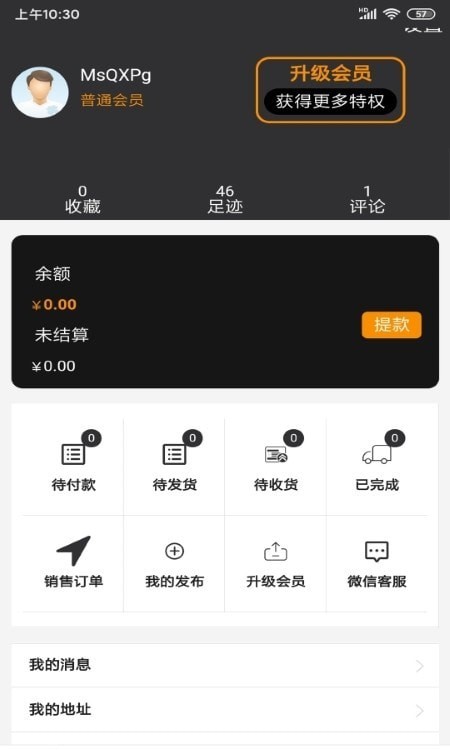 臻藏店(3)