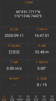 北斗伴(3)