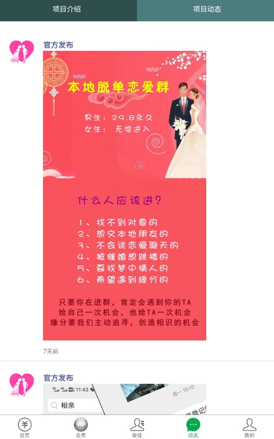 视频客(1)