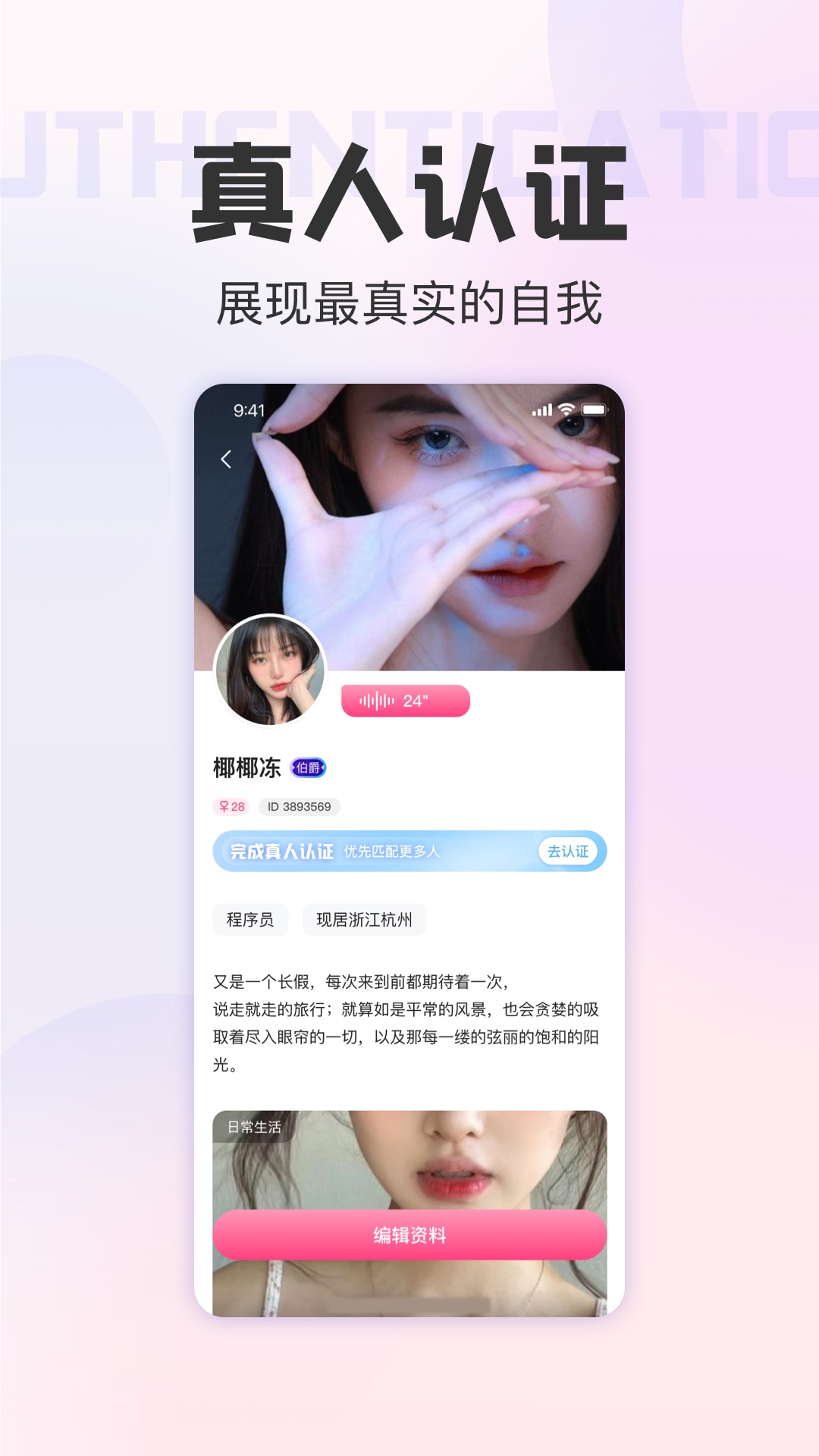 伊欢(2)