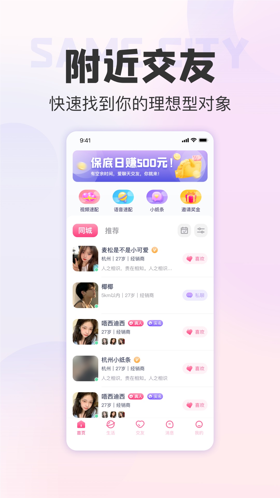 伊欢(3)