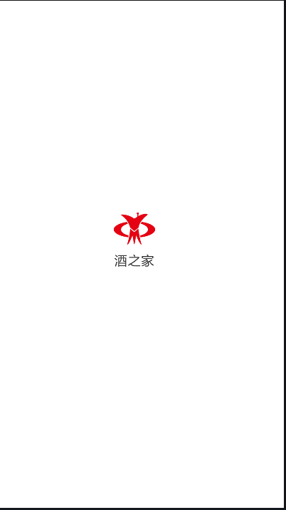 酒之家(1)