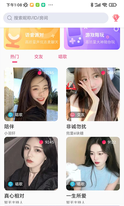 缘之鱼(1)