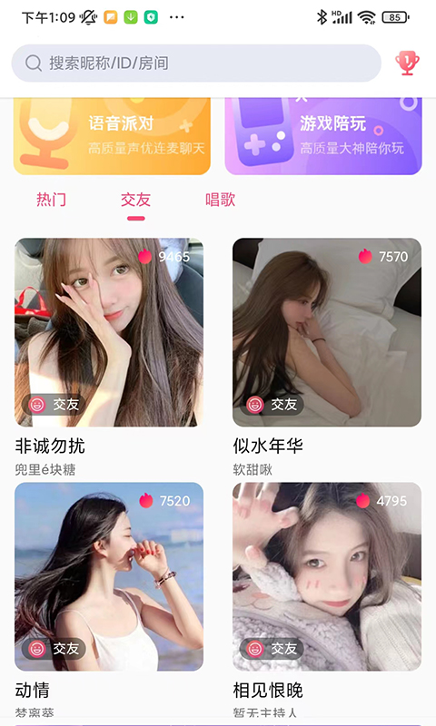 缘之鱼(3)