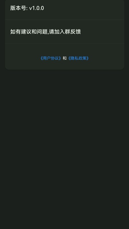 诱耳木鱼(1)