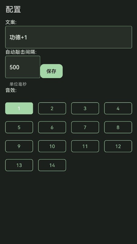 诱耳木鱼(2)