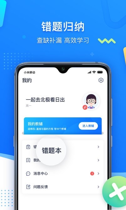 学魁图书(1)