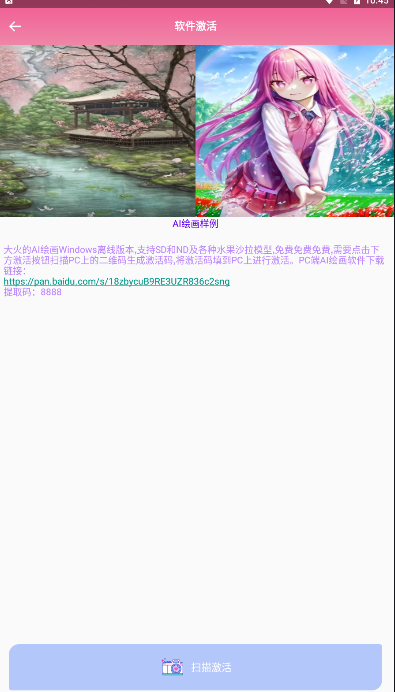 咻变头像(2)