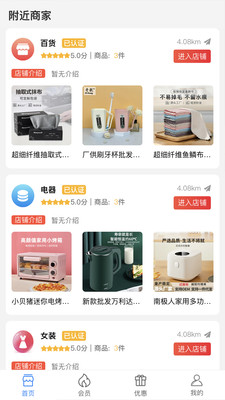 盛锦弘(2)