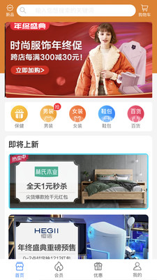 盛锦弘(3)