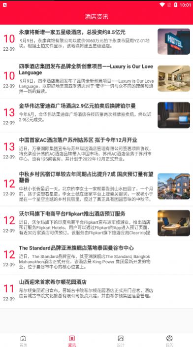 欧悦优选(1)