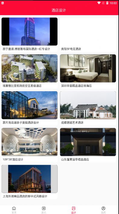 欧悦优选(2)