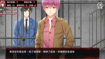 末日少女珍娜的生存日记全cg解锁(1)