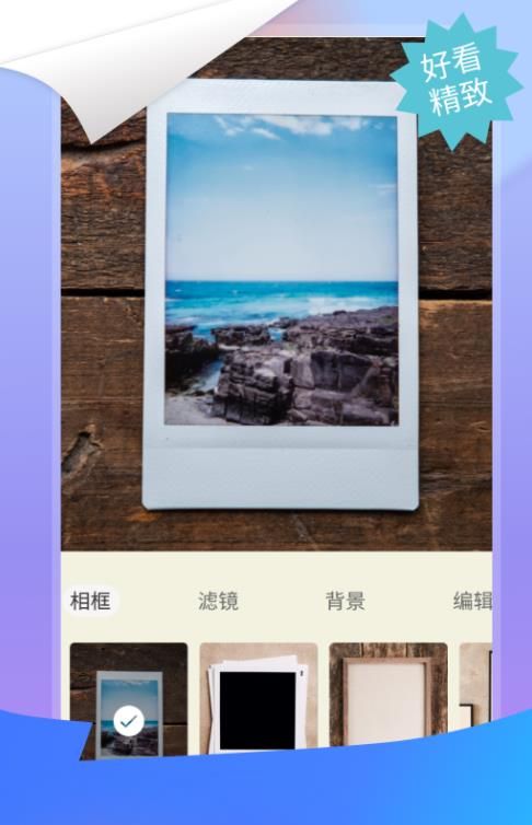微商图片拼图(3)