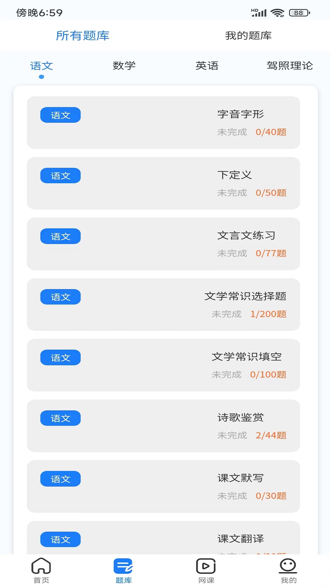 聚思云在线(1)