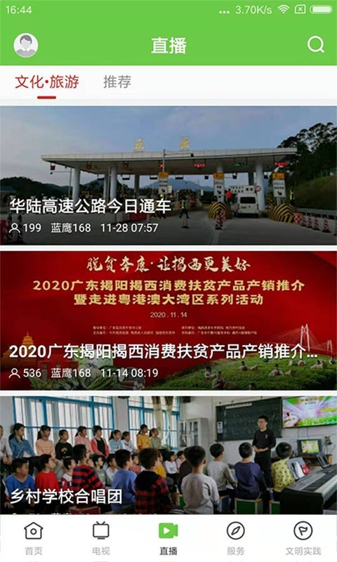融通揭西(1)