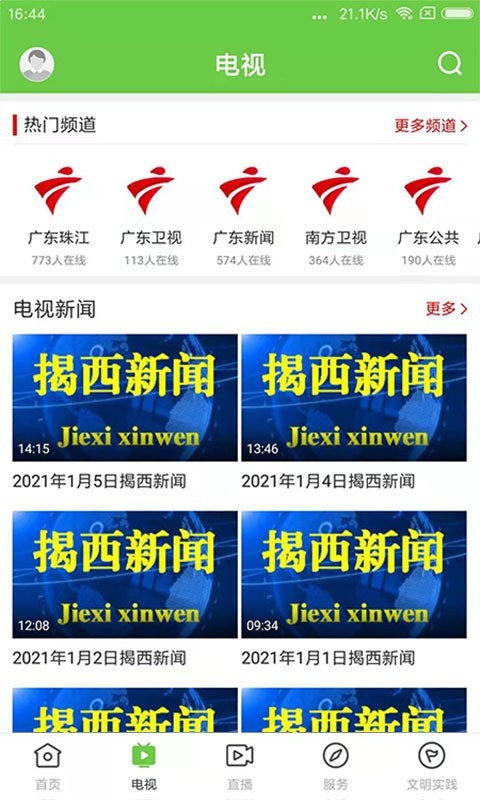 融通揭西(2)