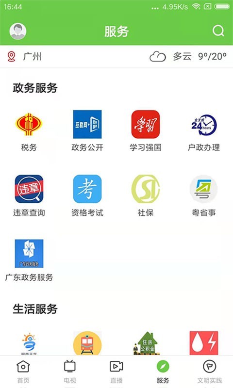 融通揭西(3)