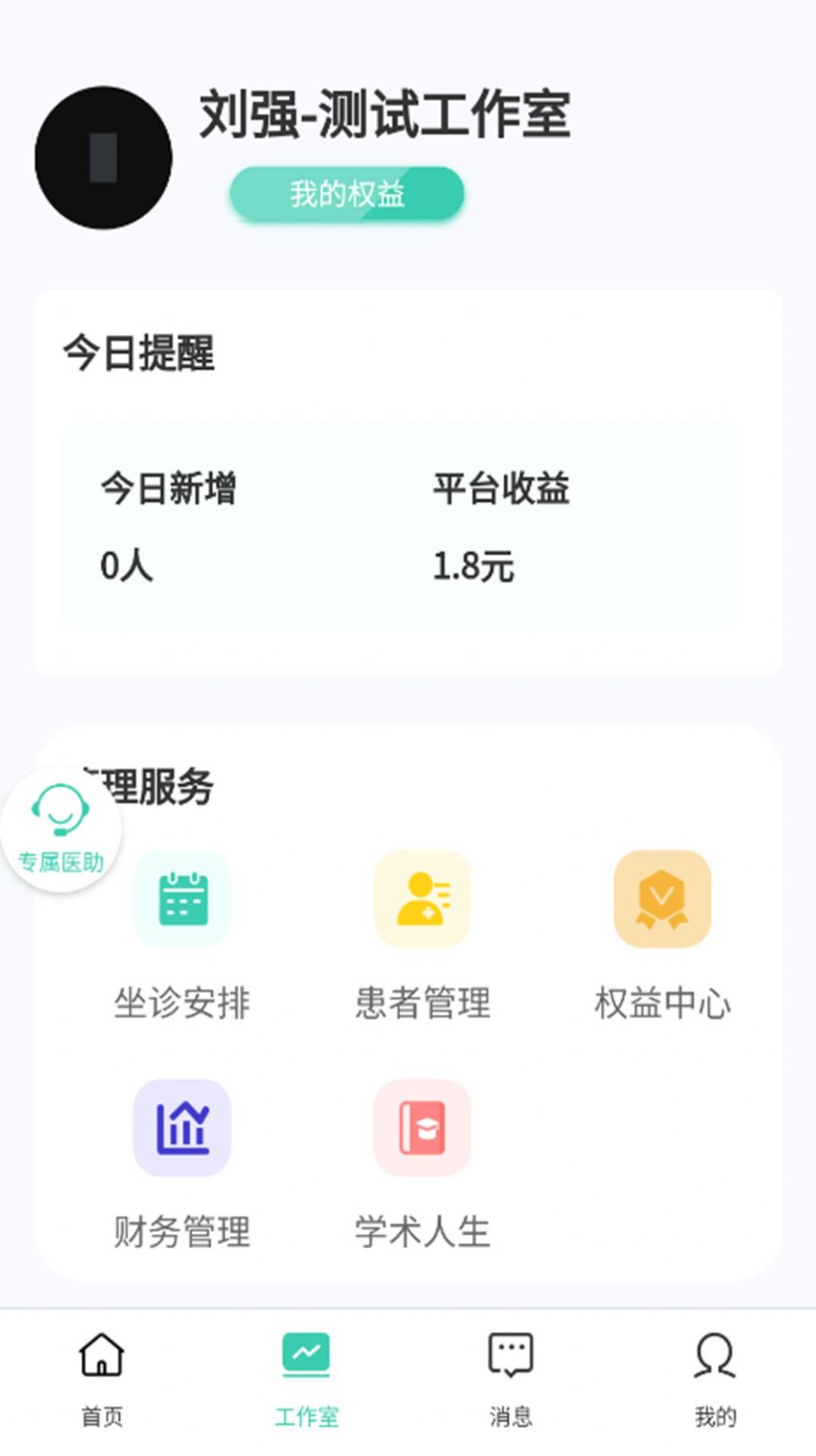 名方解读(1)