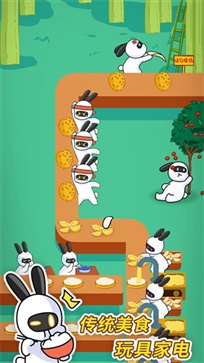 兔克创业记内置MOD菜单(1)