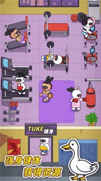 兔克创业记内置MOD菜单(4)