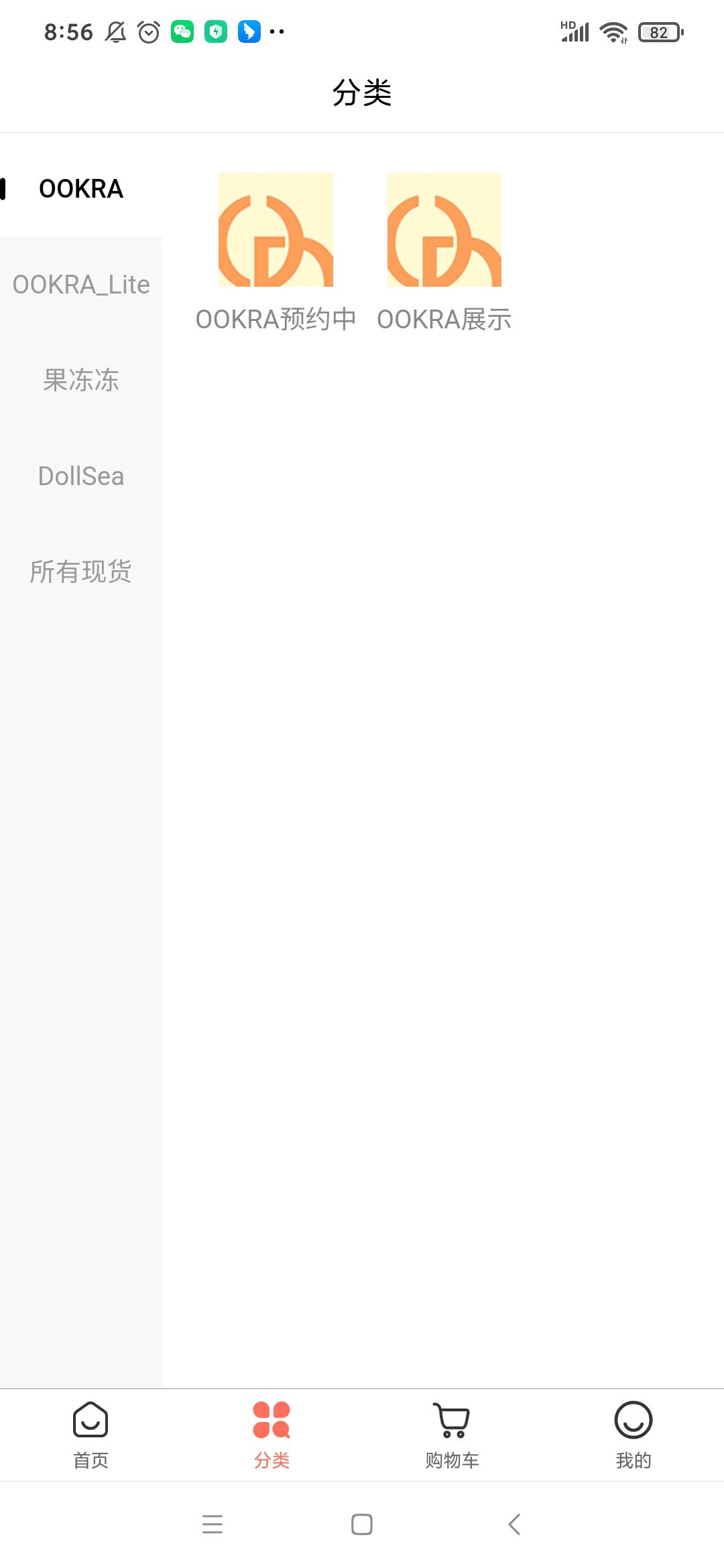 娃娃海洋(1)
