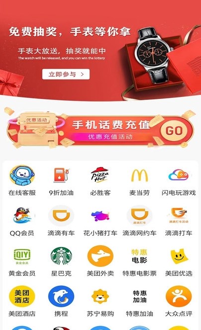 赛特购(2)