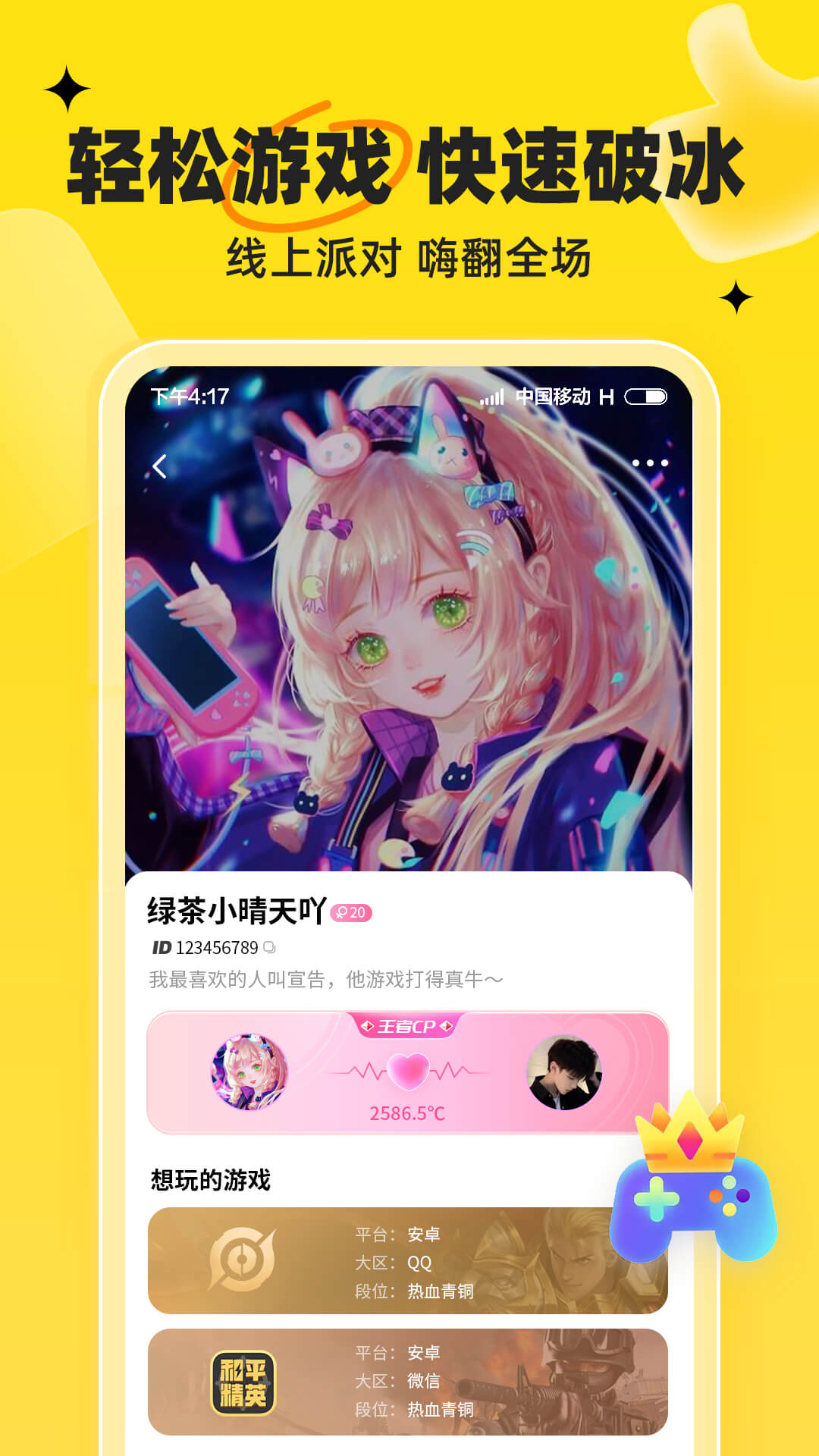 我C(1)